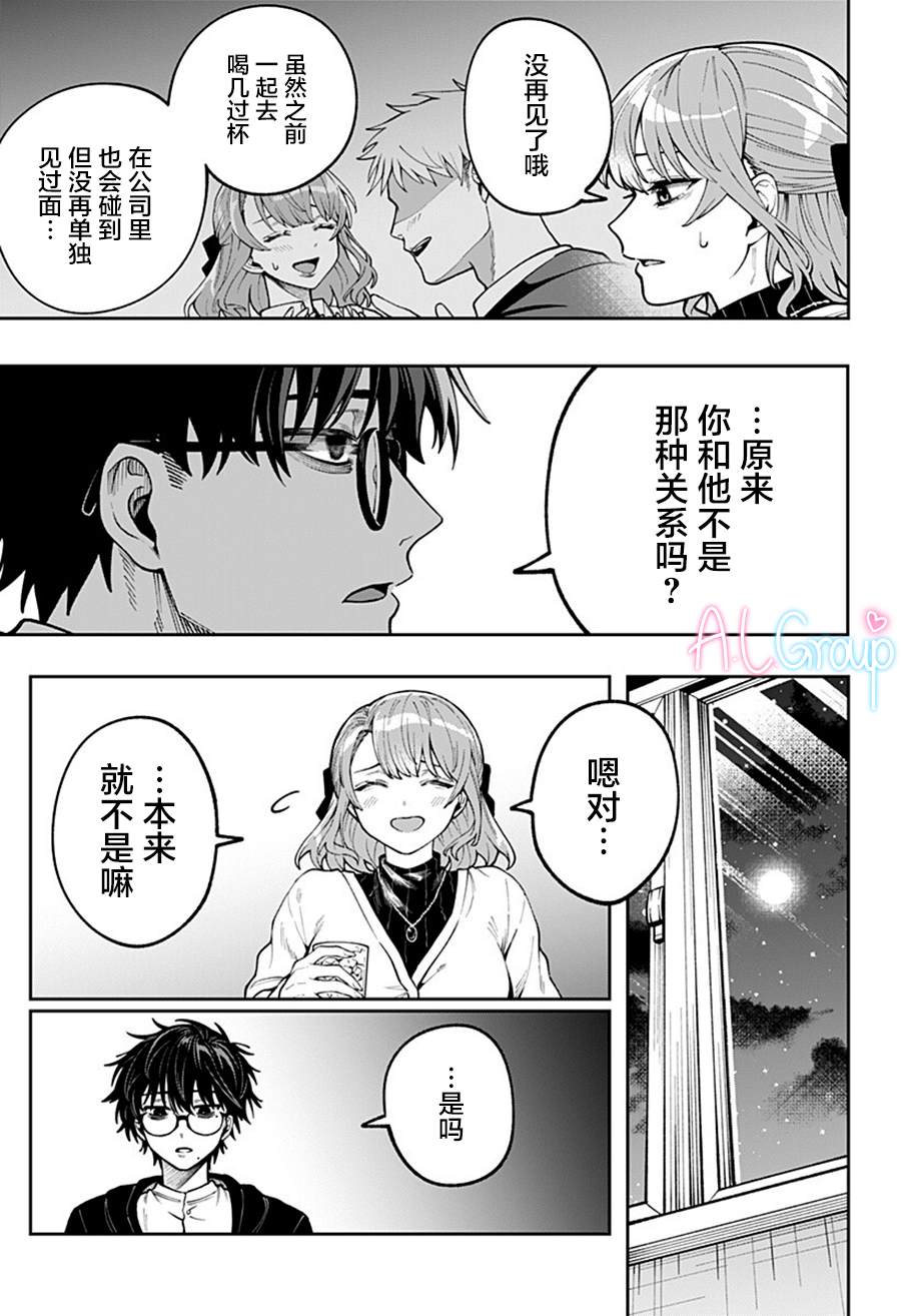 短篇29
