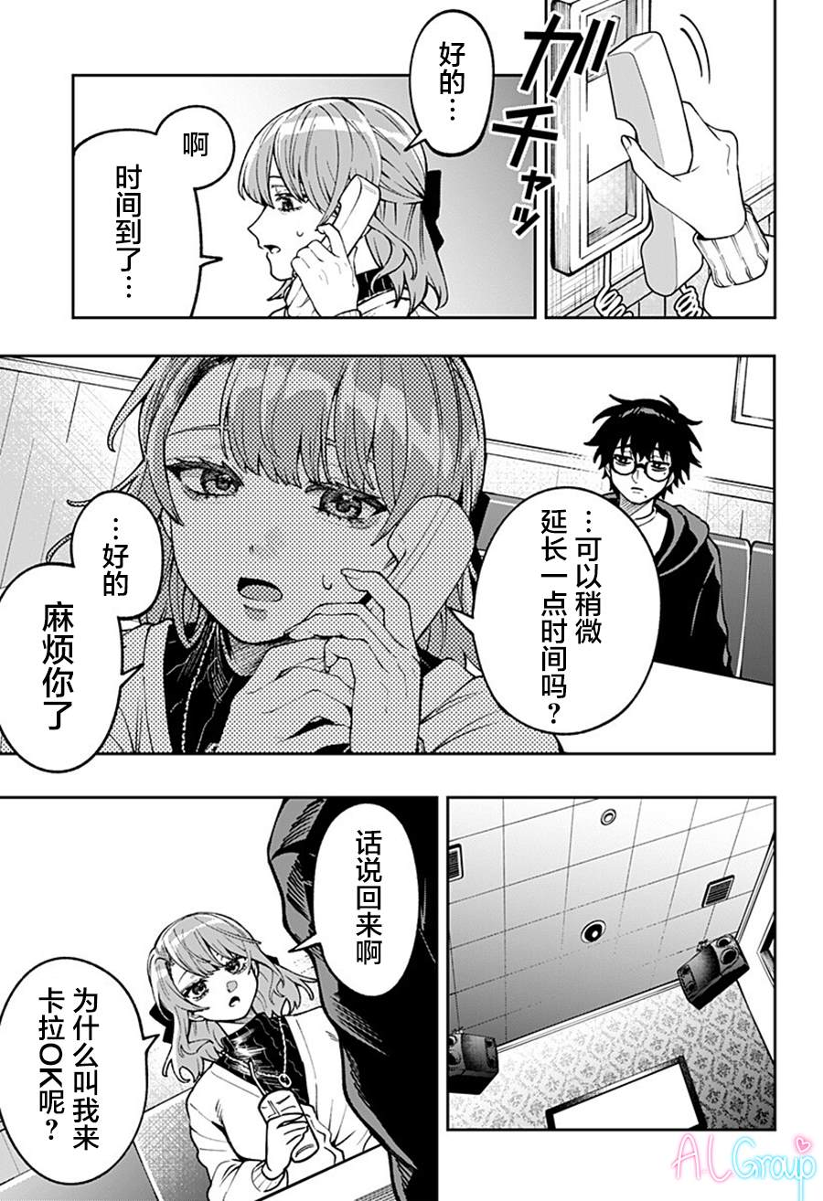短篇45