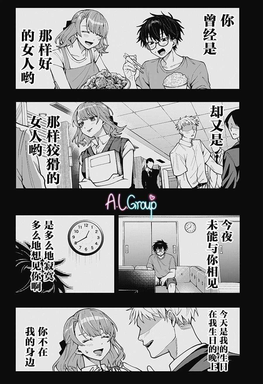 短篇10