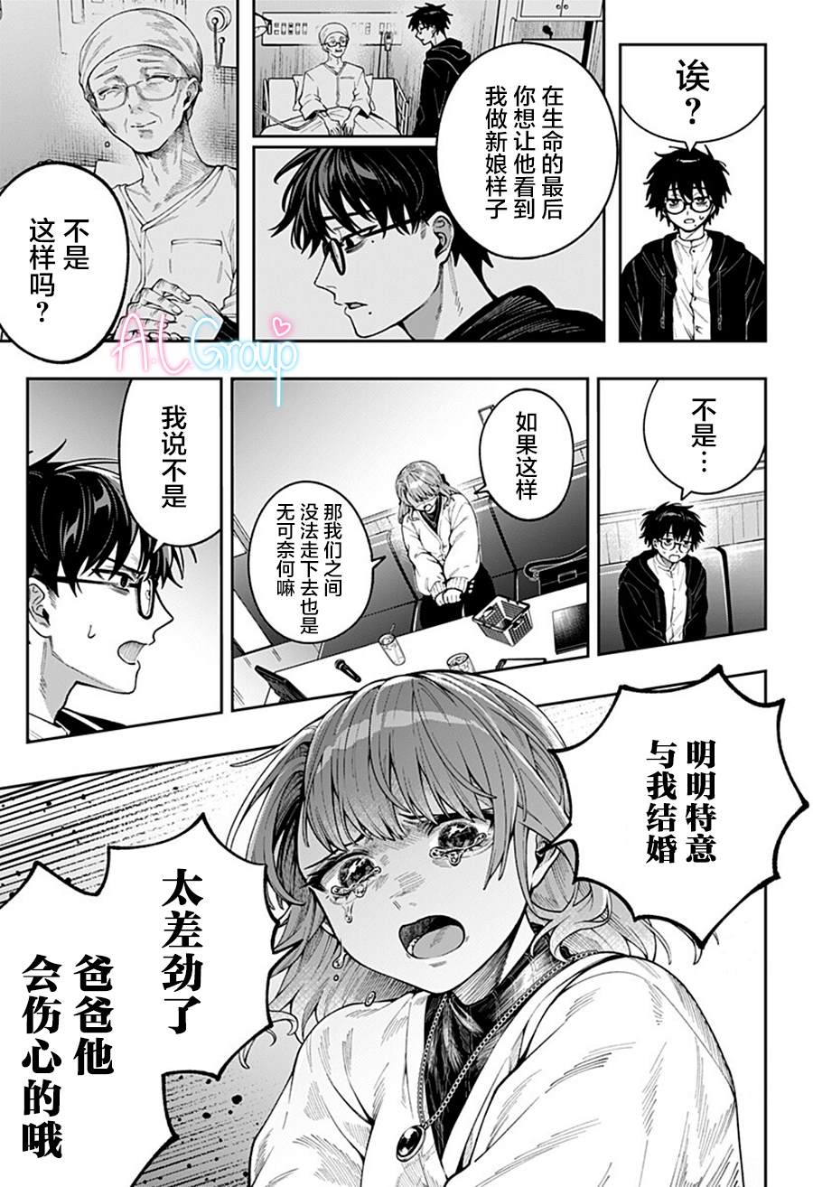 短篇31