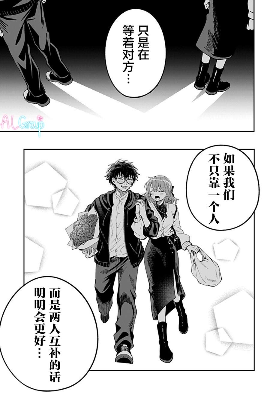 短篇43