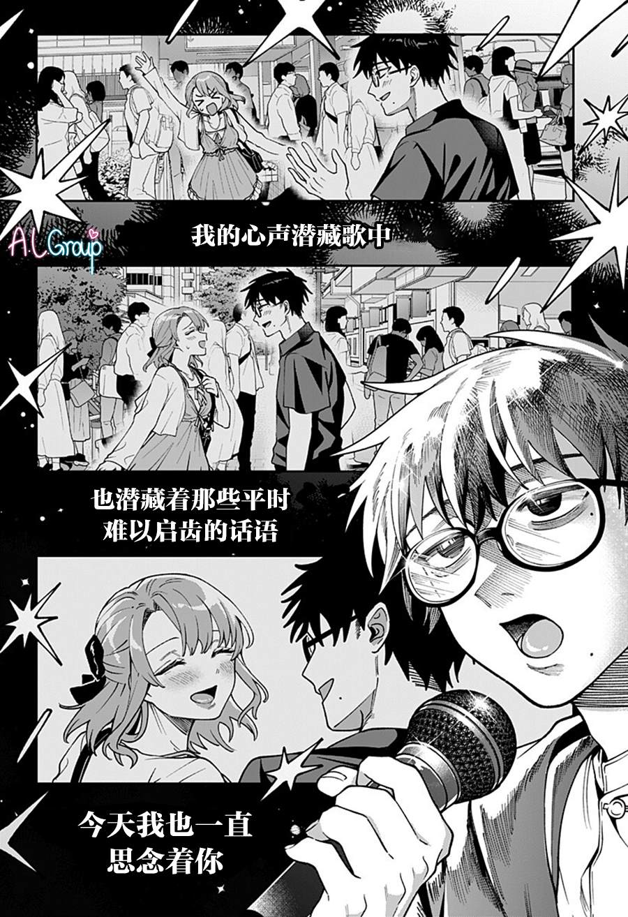 短篇52