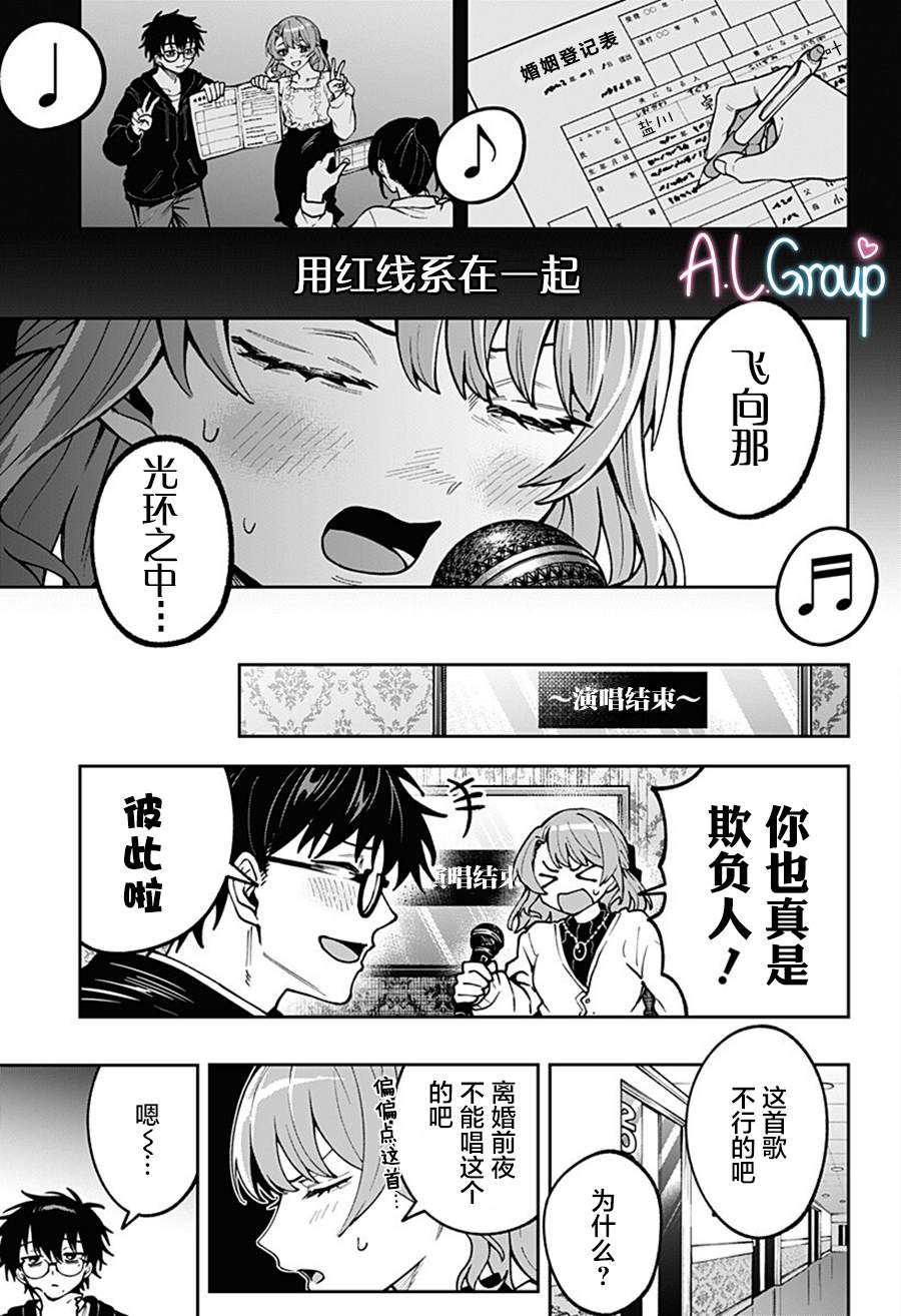 短篇19