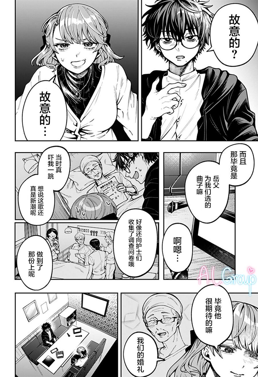 短篇20