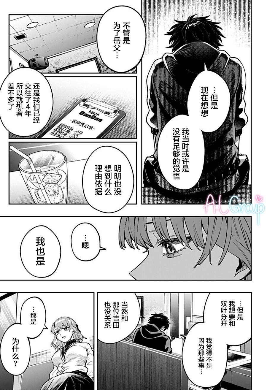 短篇33