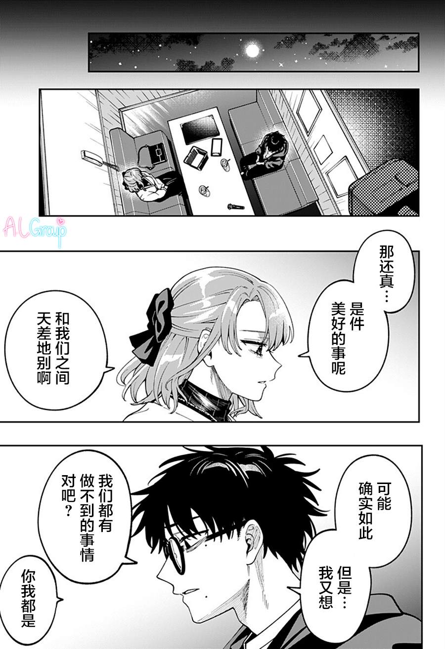 短篇41