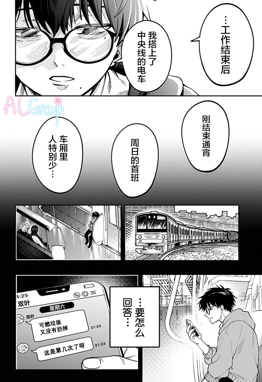 短篇34