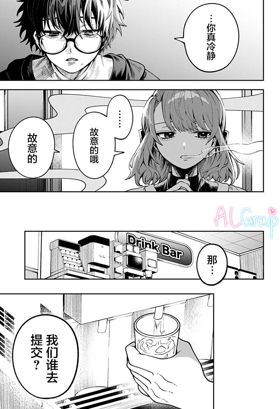 短篇25
