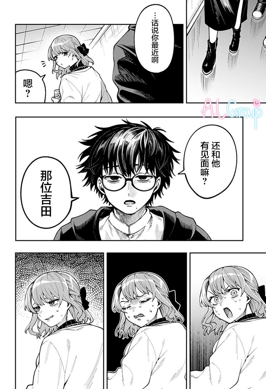短篇28