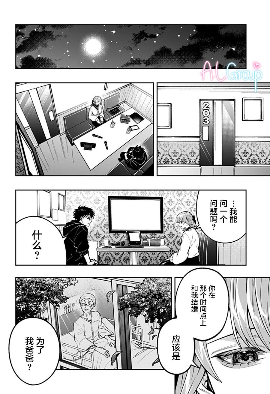 短篇30