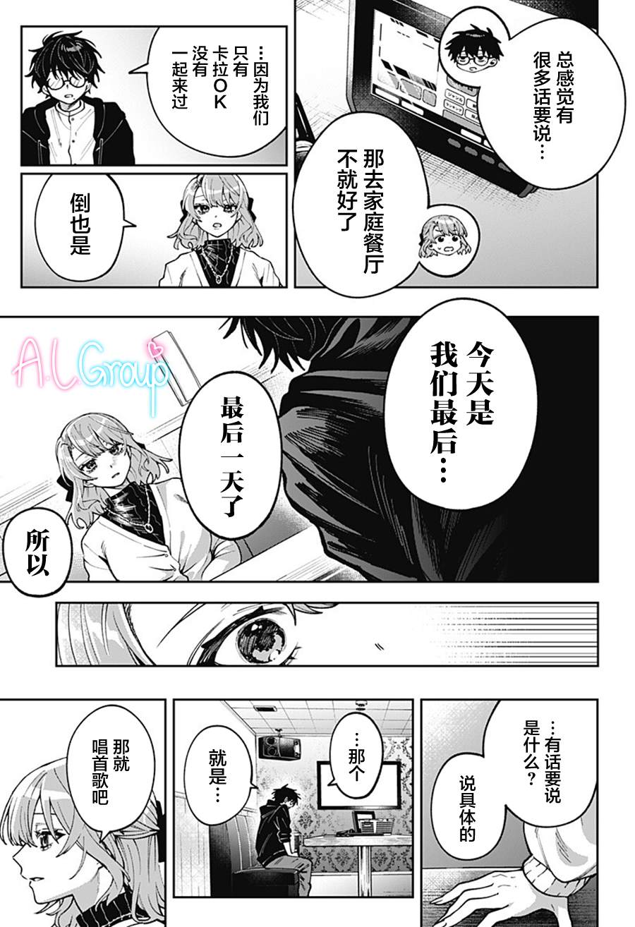 短篇7