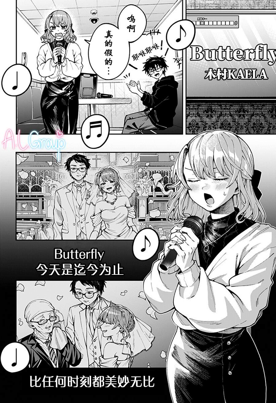 短篇18
