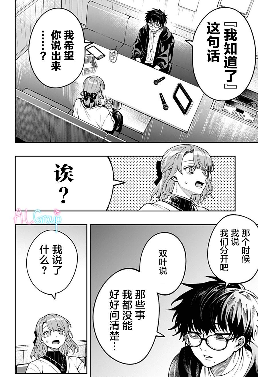 短篇46