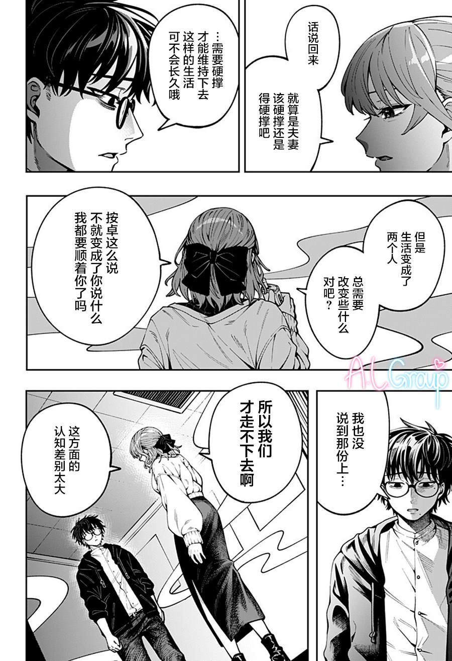 短篇24