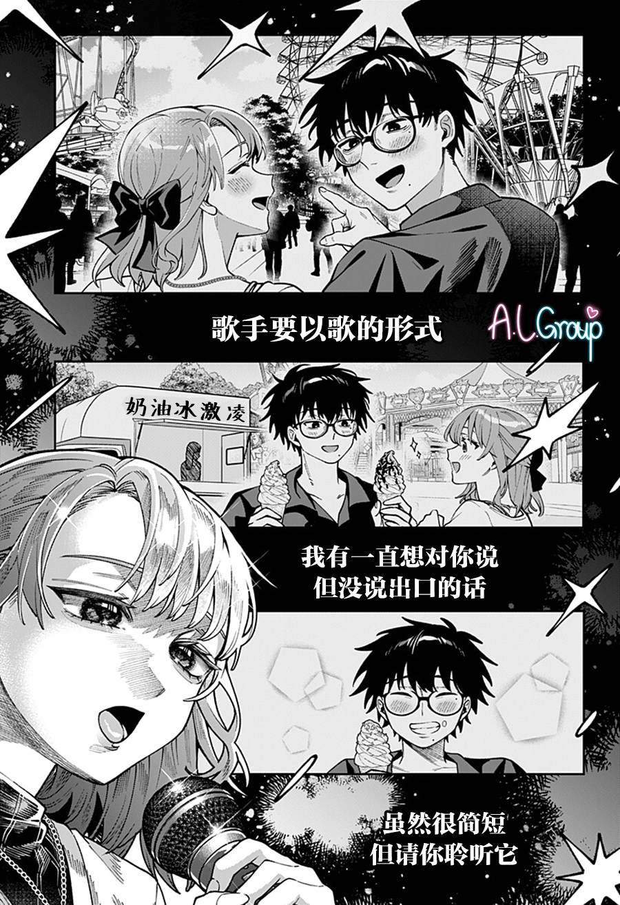 短篇53