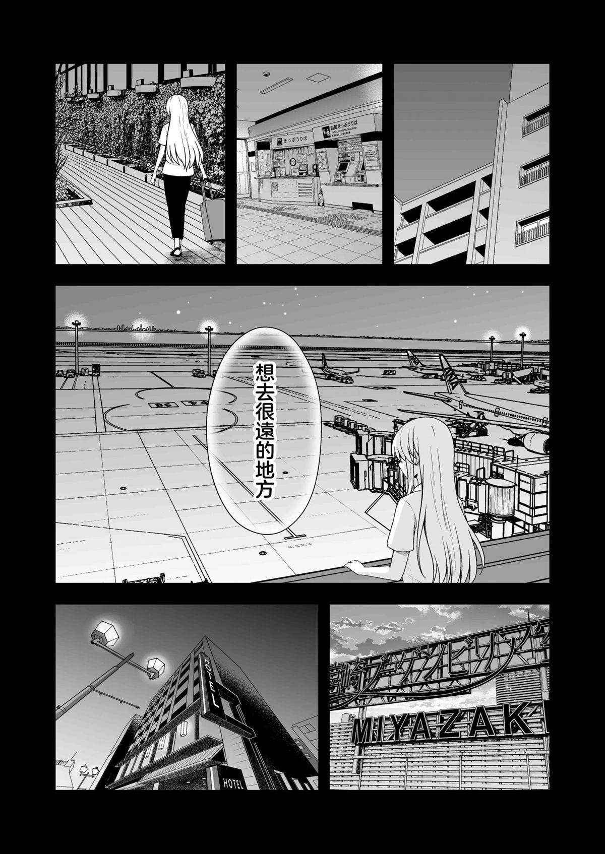 第1话50