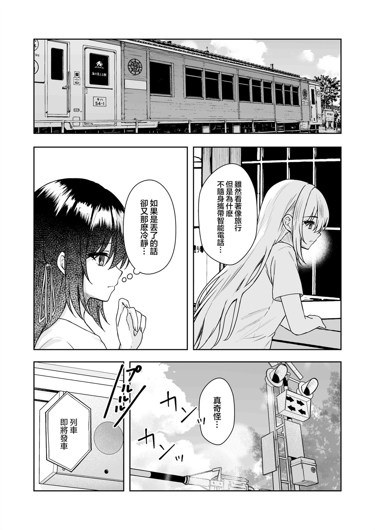 第1话22
