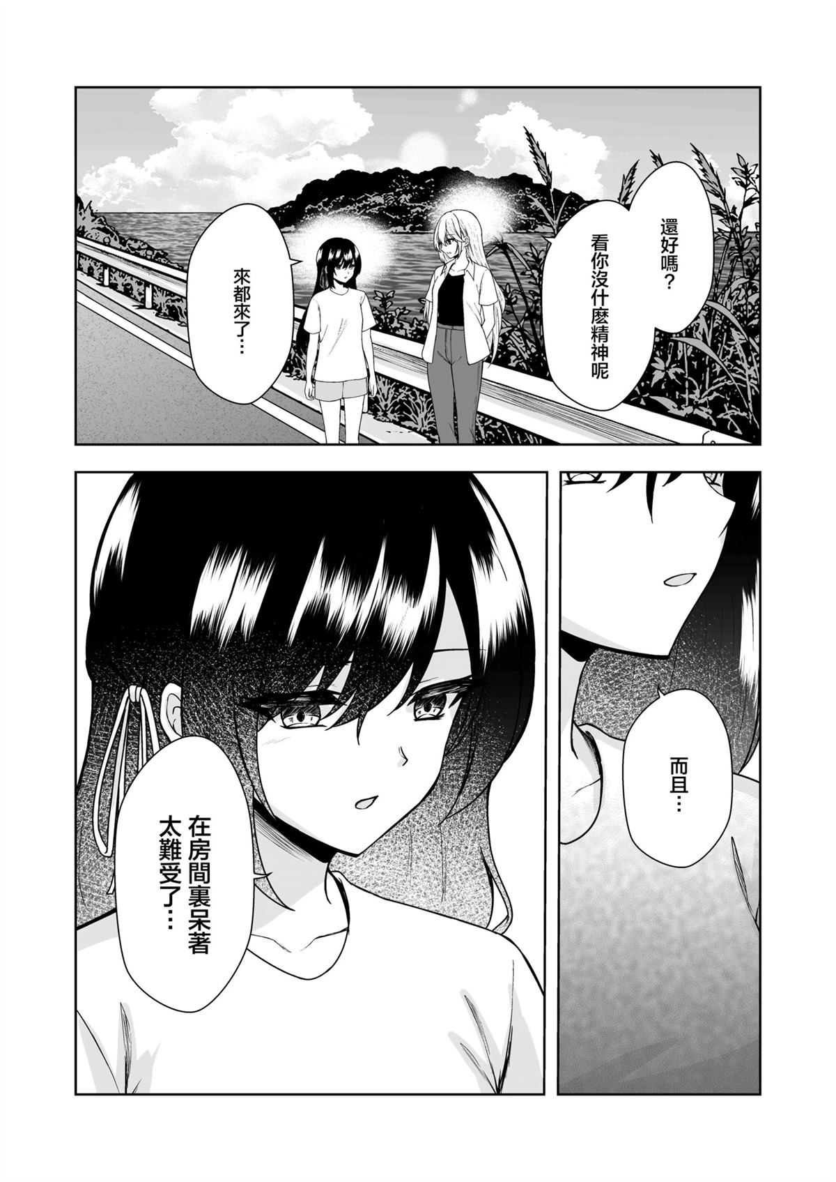 第1话67