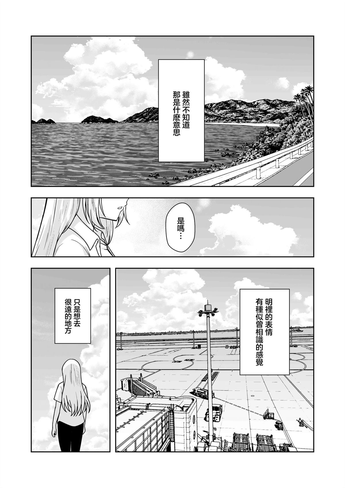 第1话68