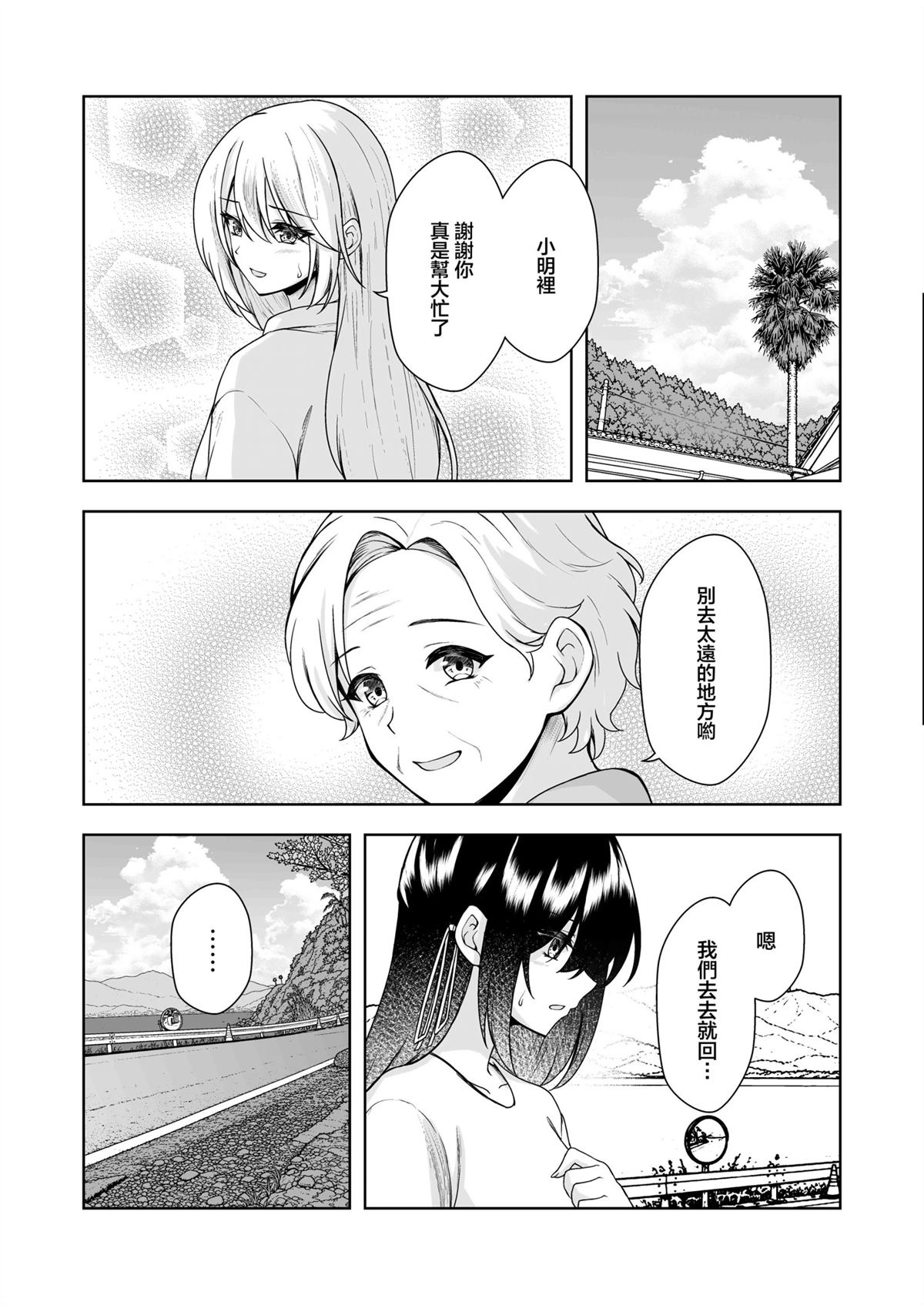 第1话64