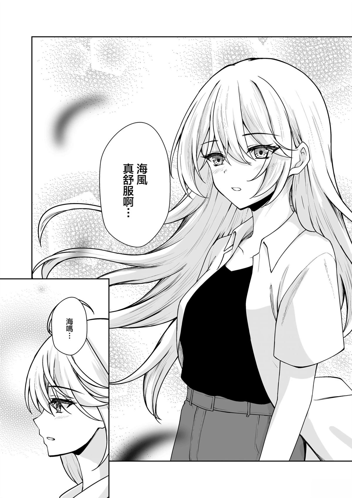 第1话56