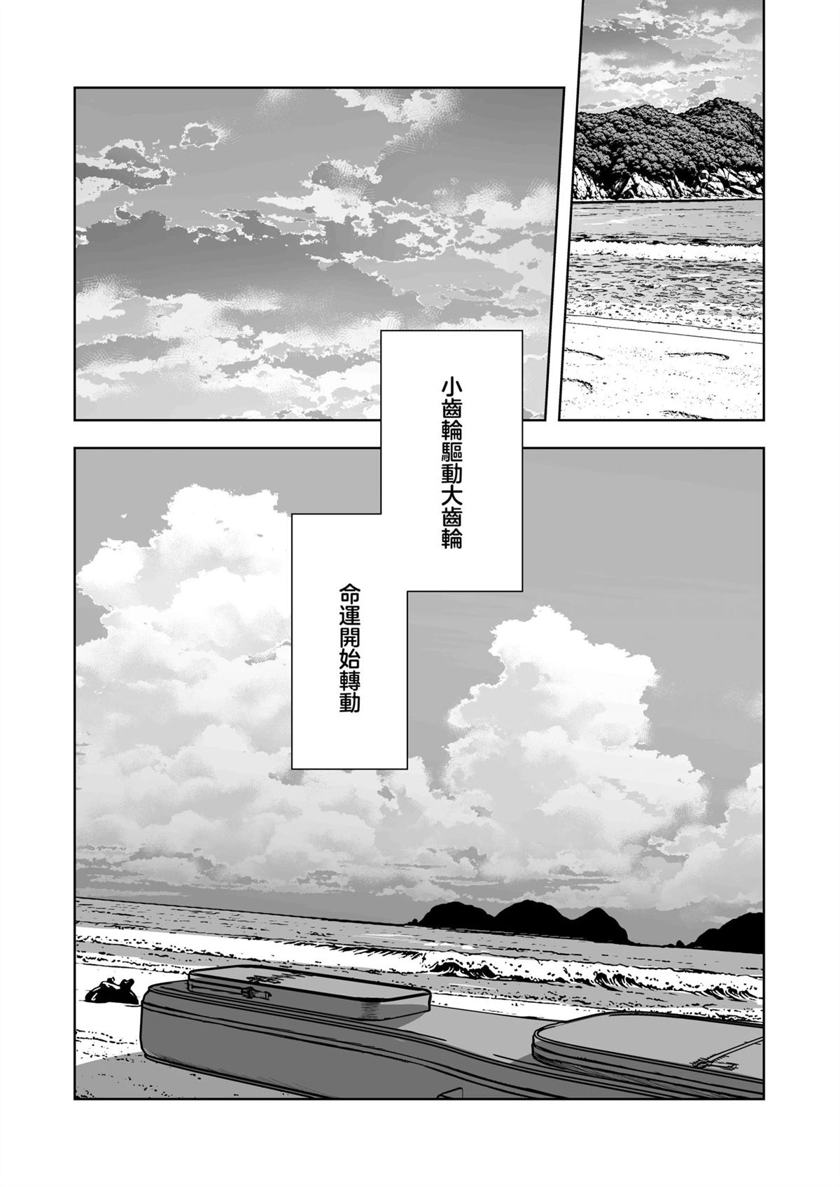 第1话89