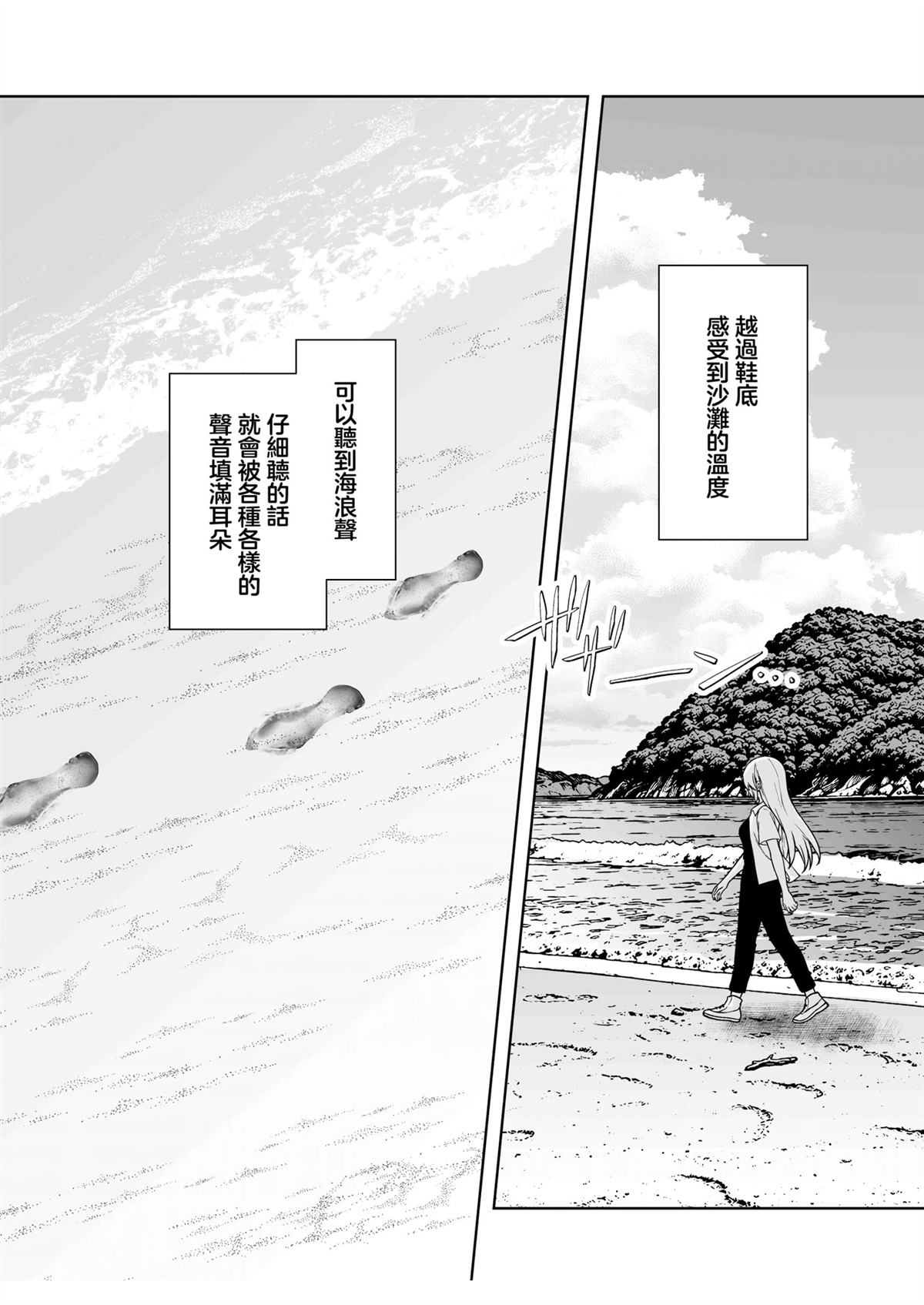 第1话75