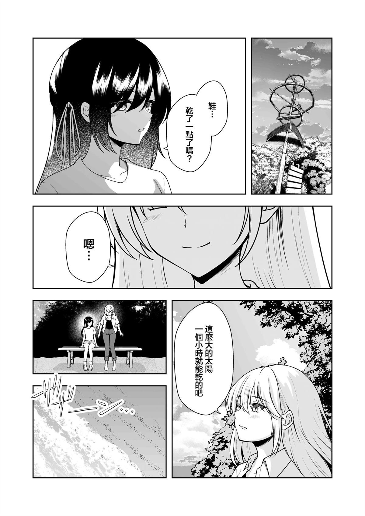 第1话82