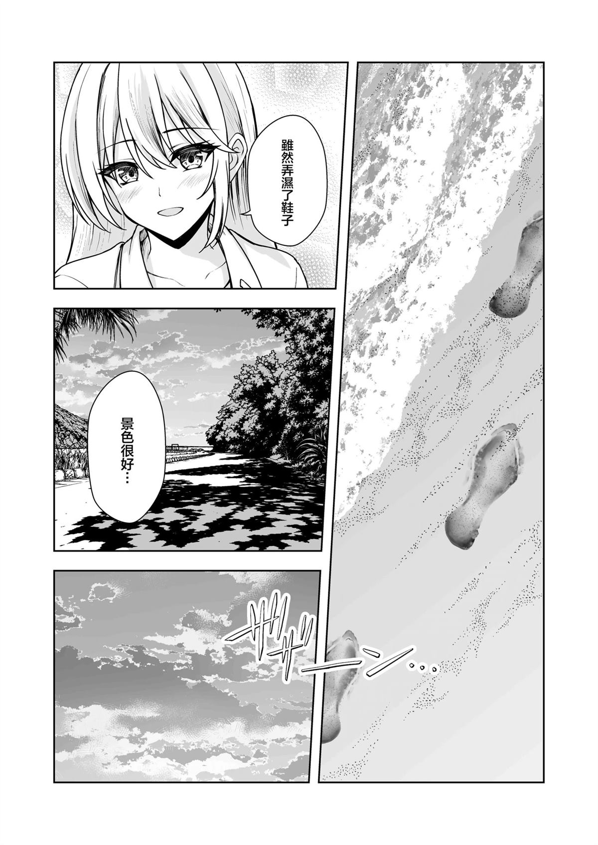 第1话83