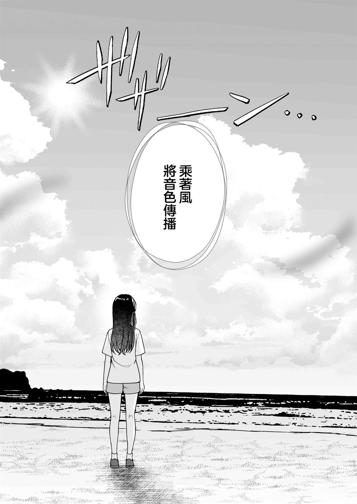 第1话17