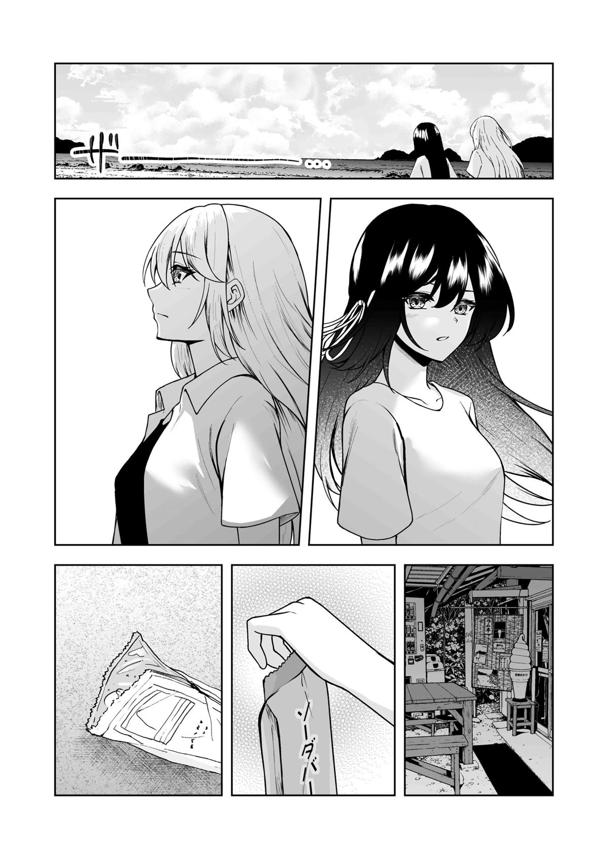 第1话73