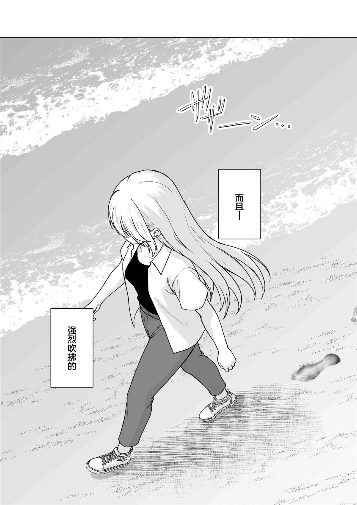第1话76