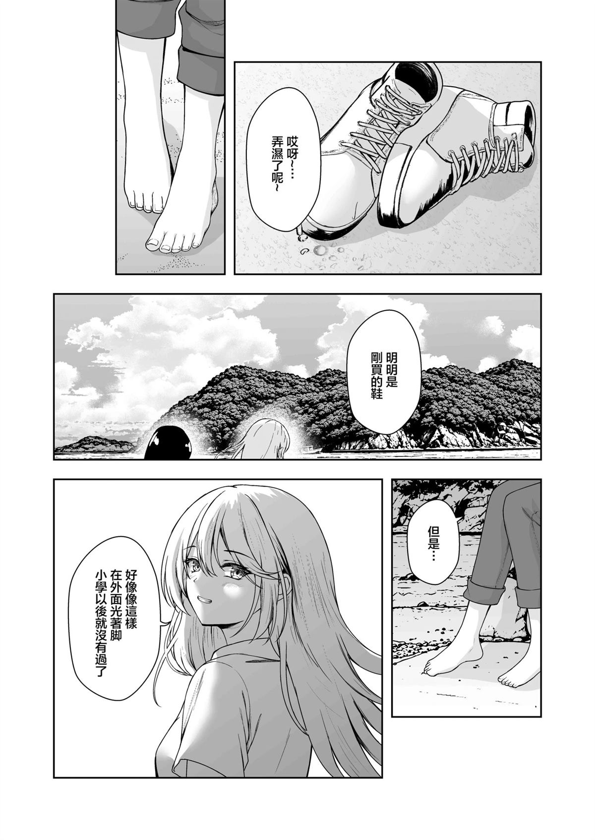 第1话81