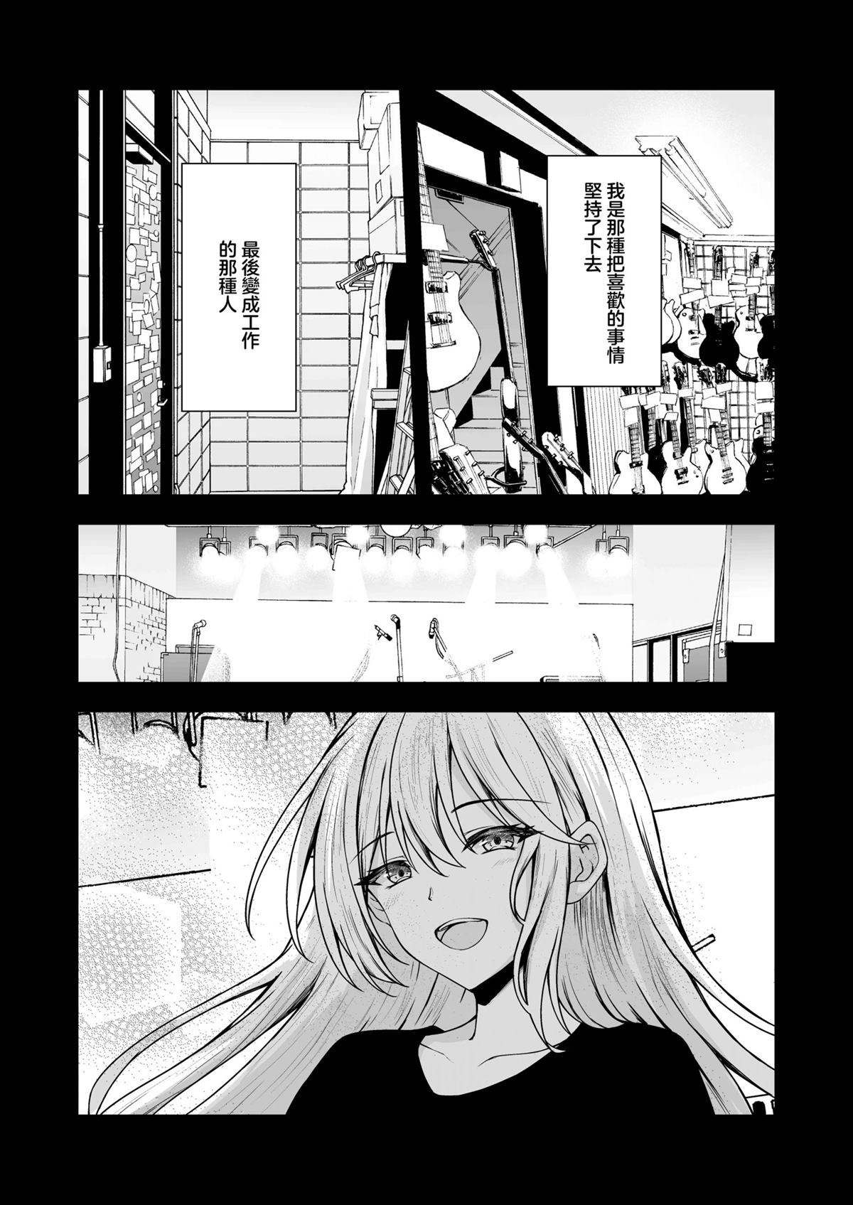 第1话45