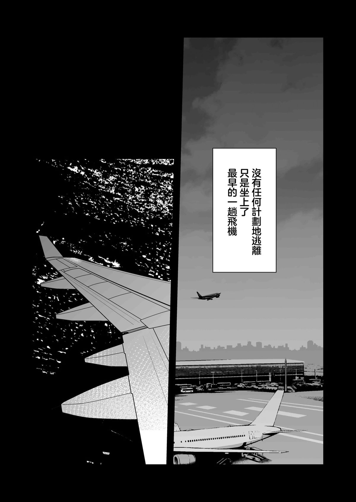 第1话49