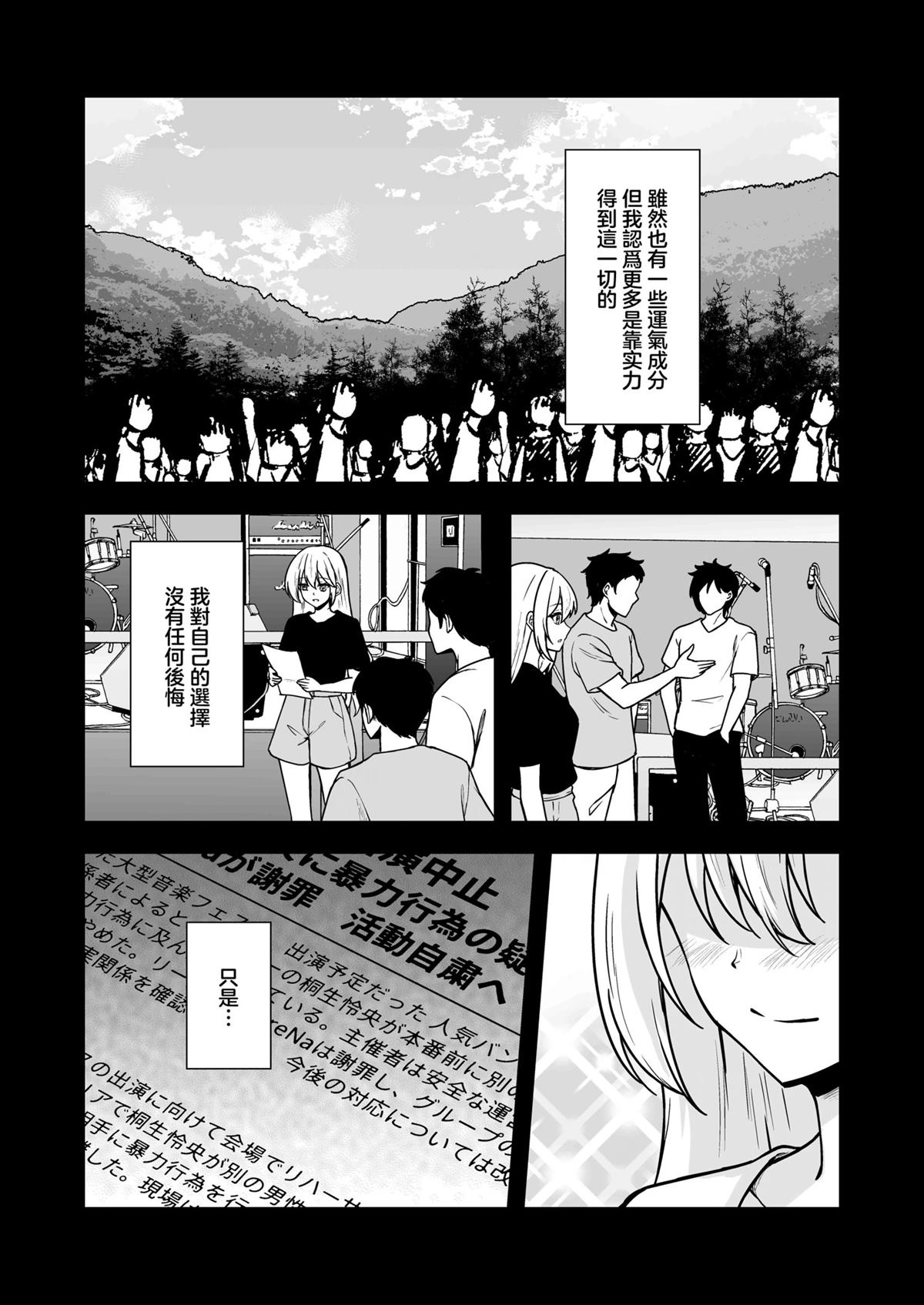 第1话46