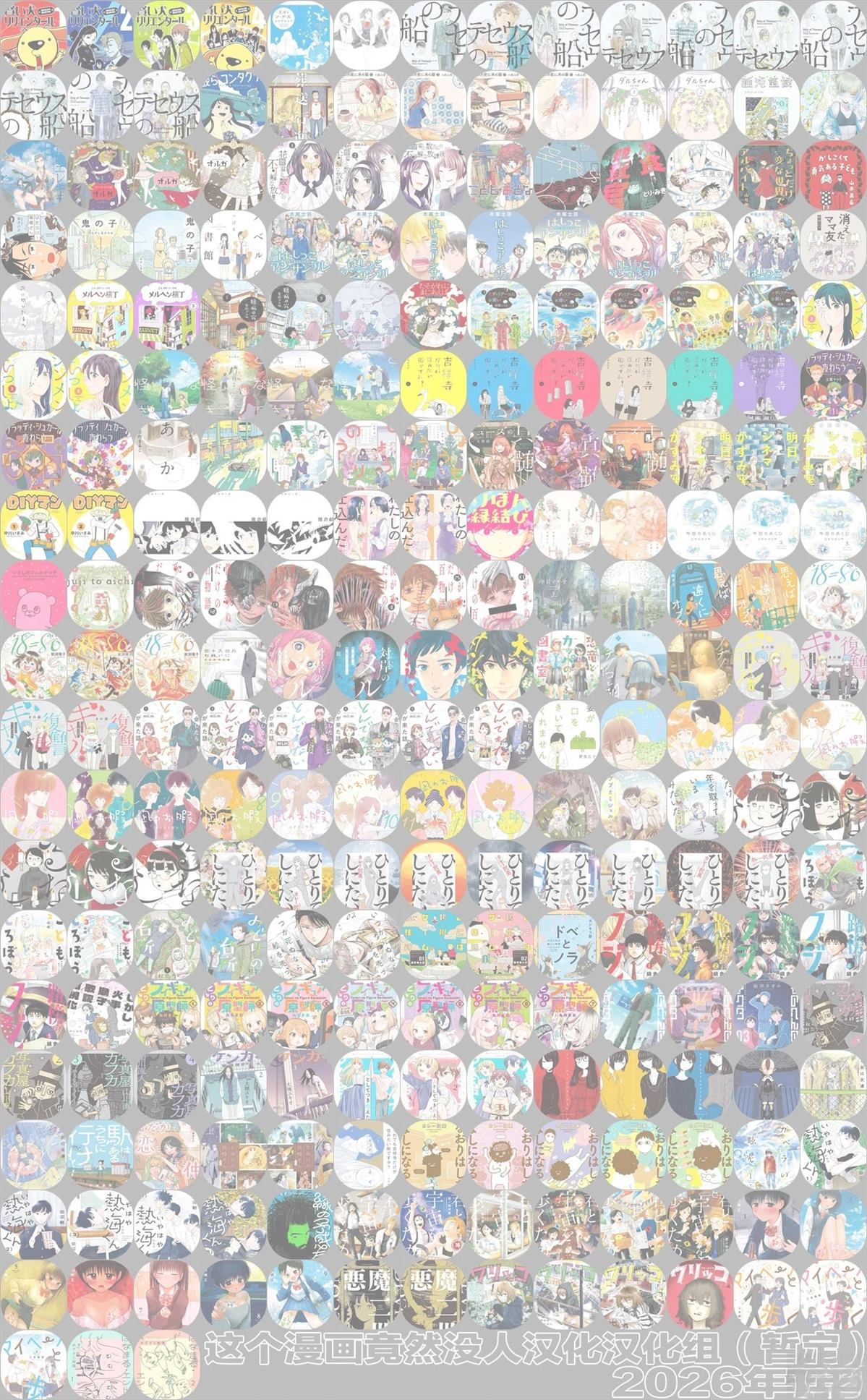 第1话21