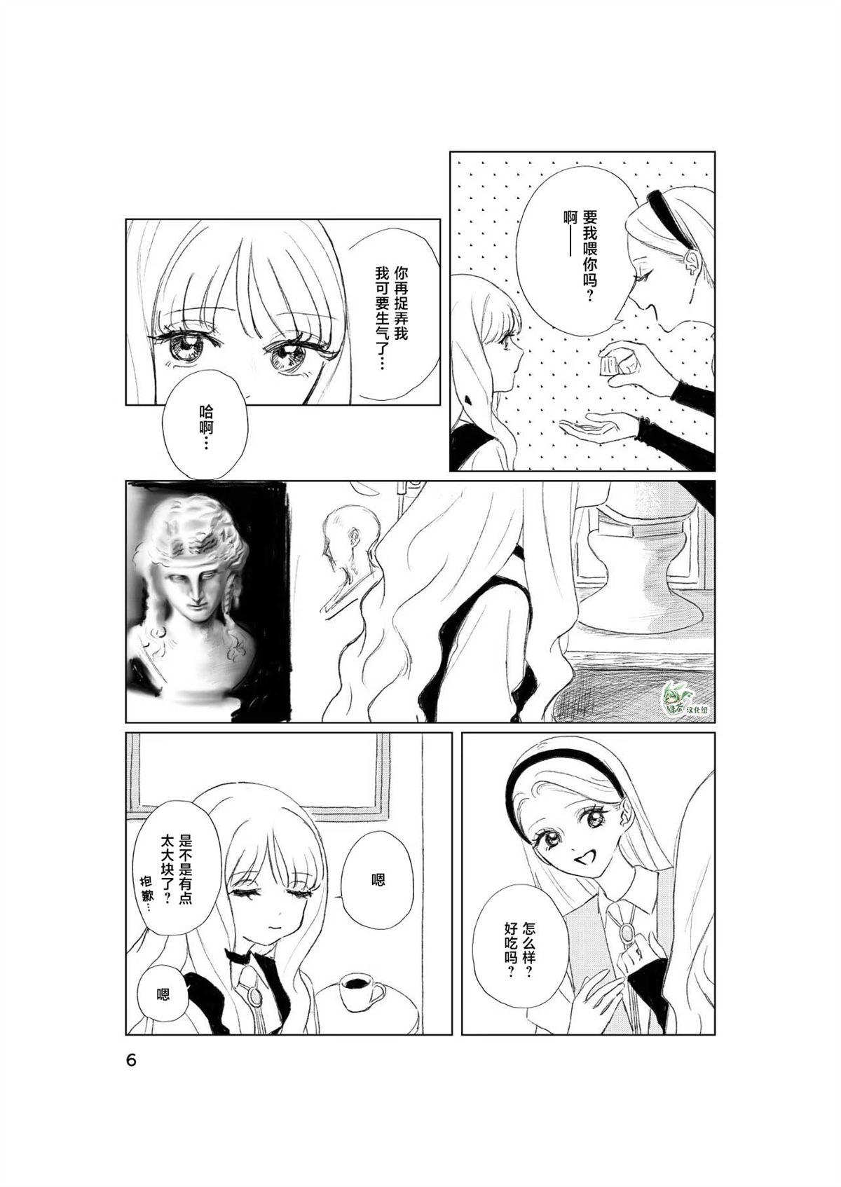 第1话6