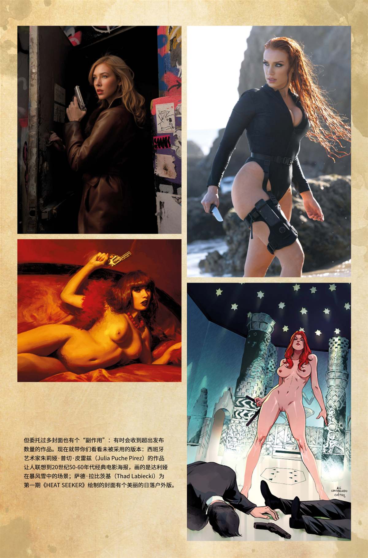 短篇95