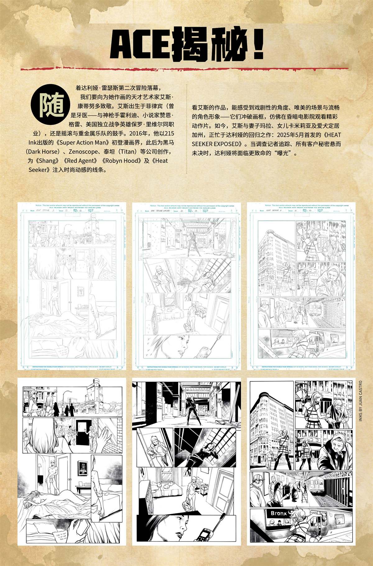 短篇96