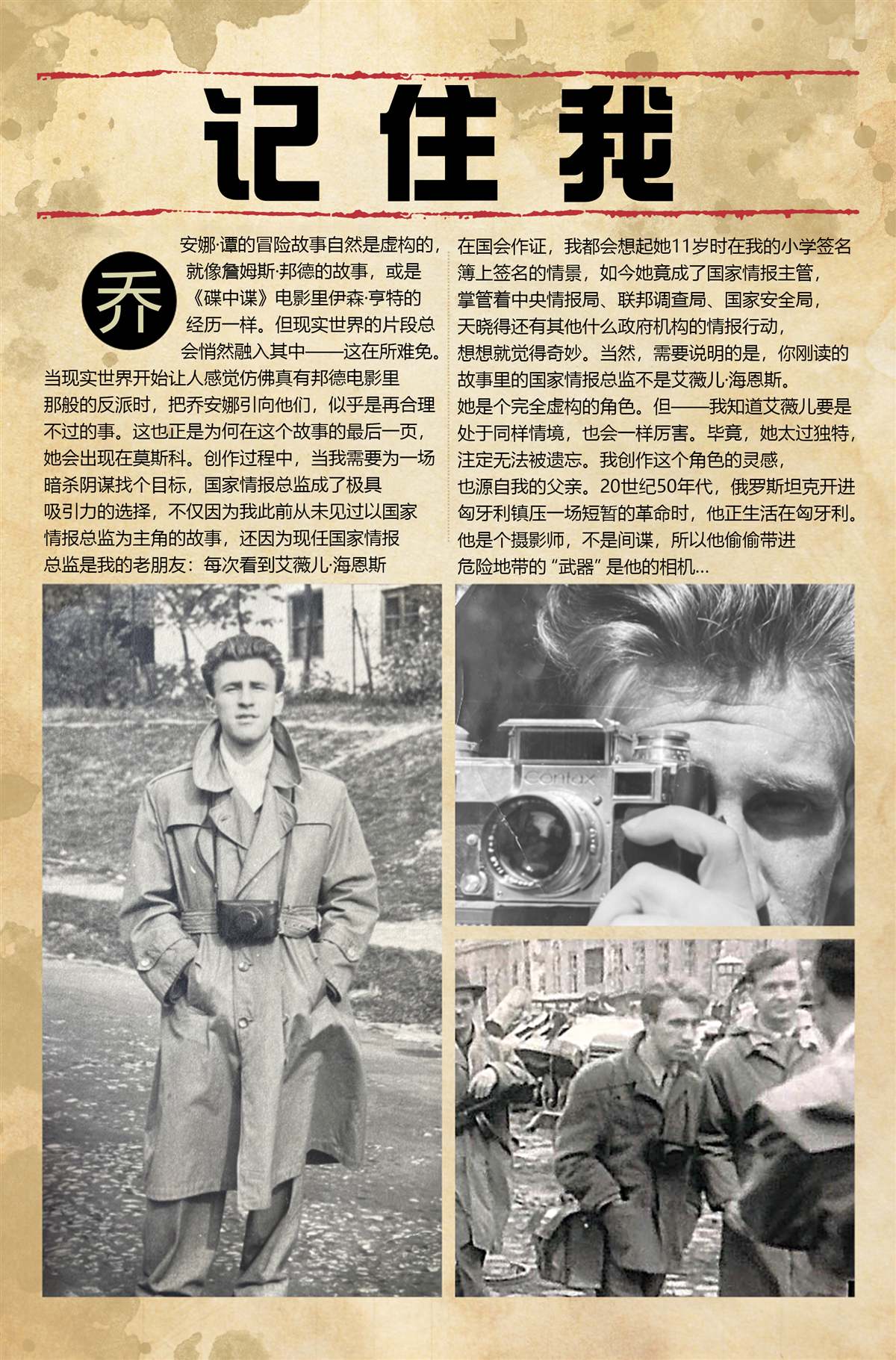 短篇105
