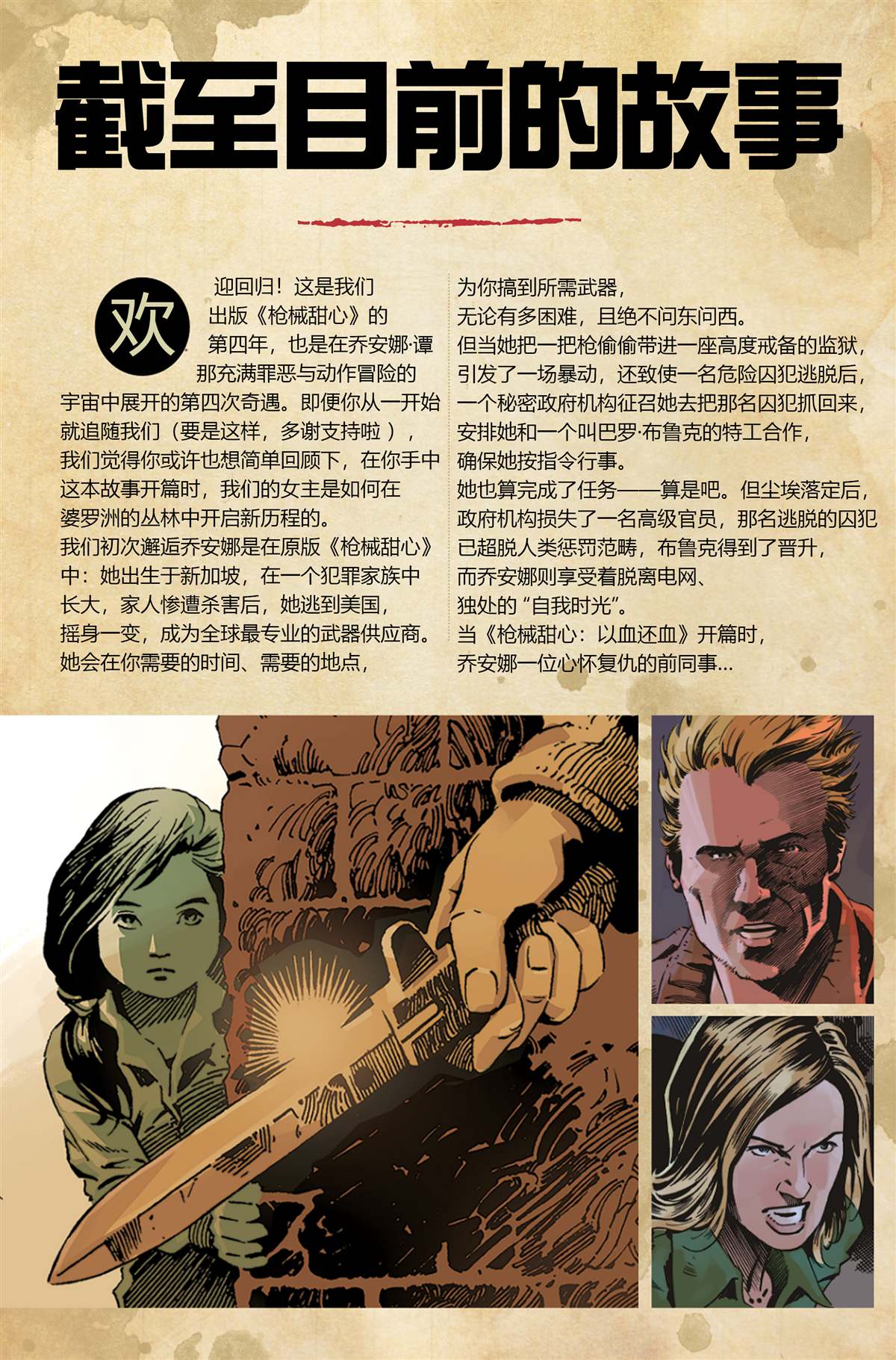 短篇99