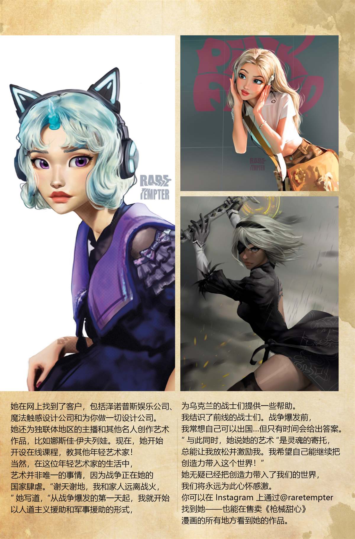 短篇104