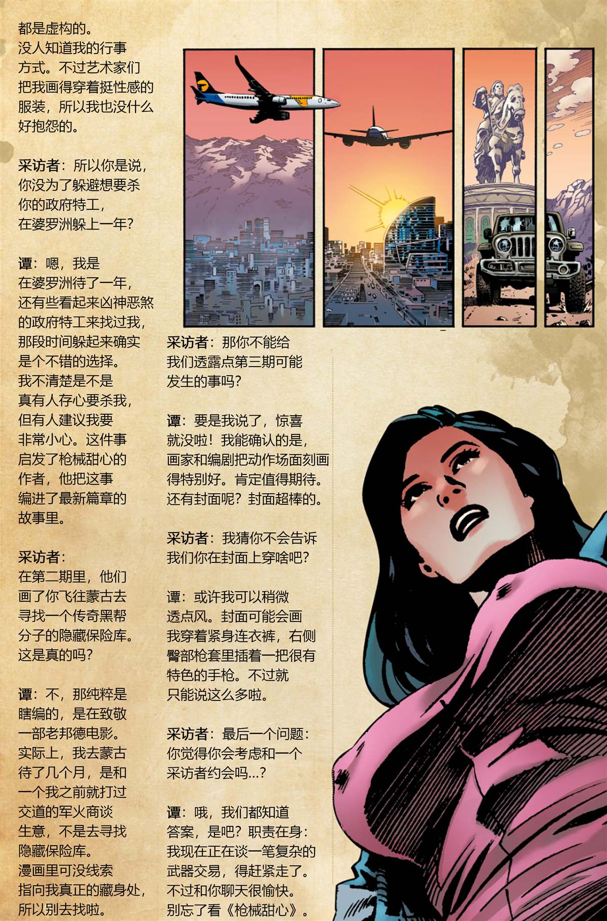 短篇102