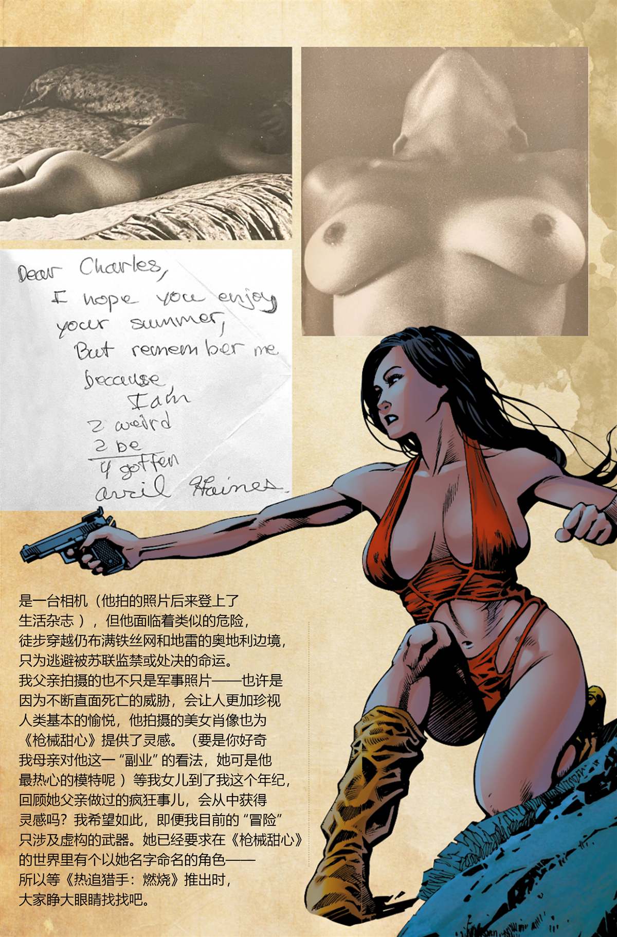短篇106