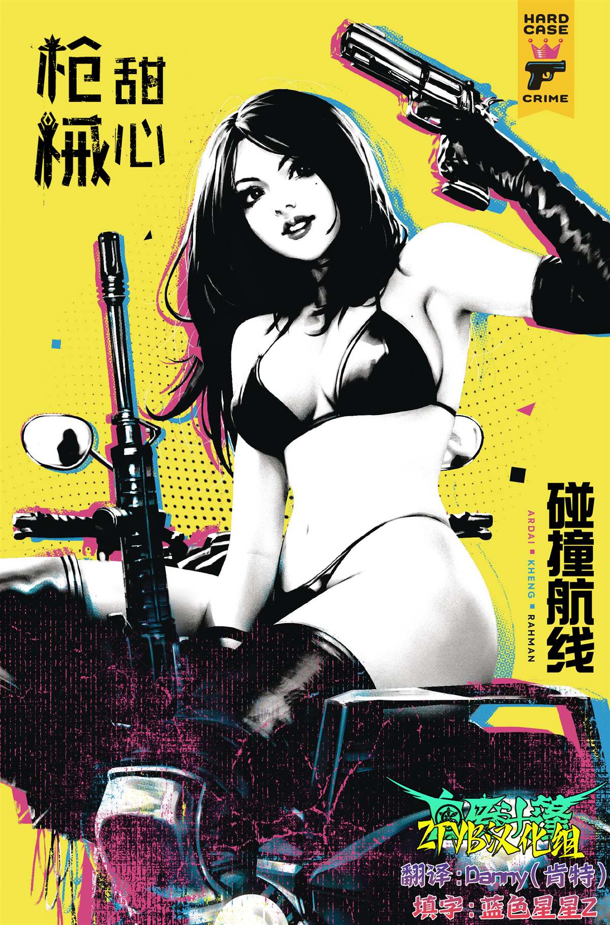 短篇0
