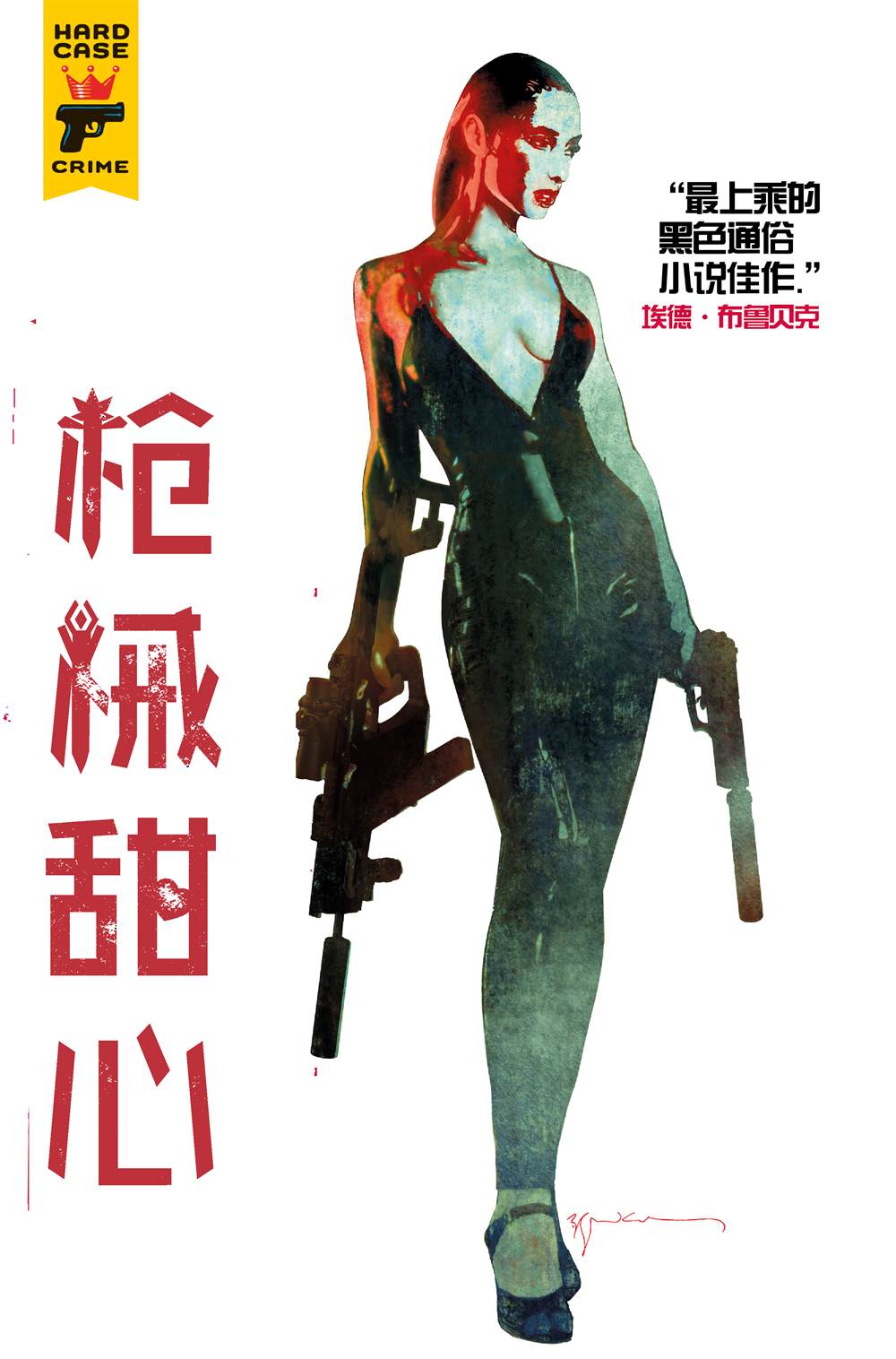 第1话0