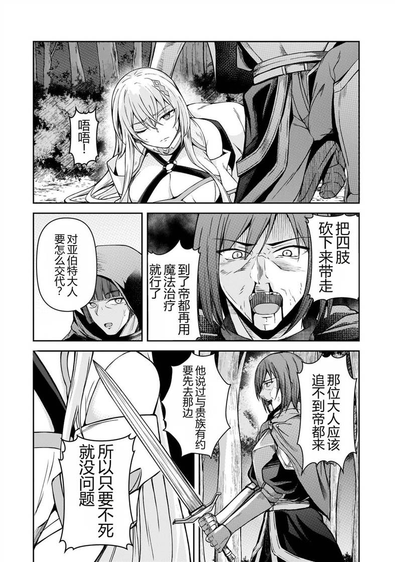 第1话32