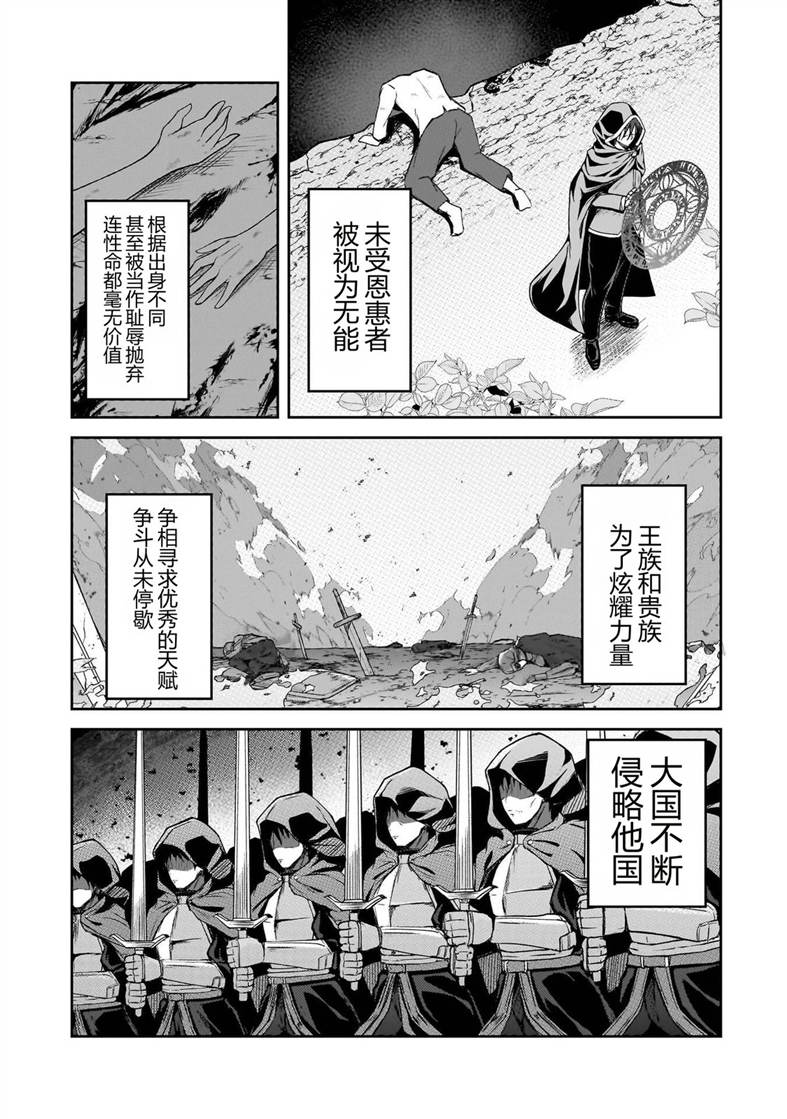 第1话1