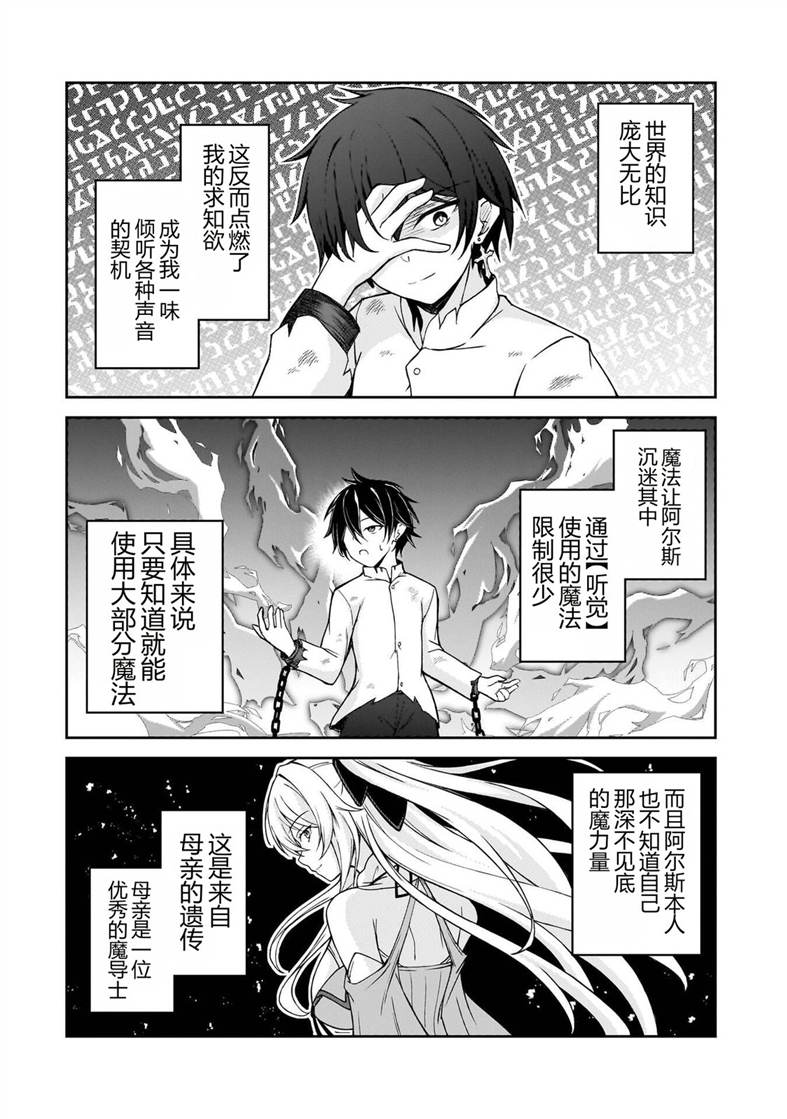 第1话20